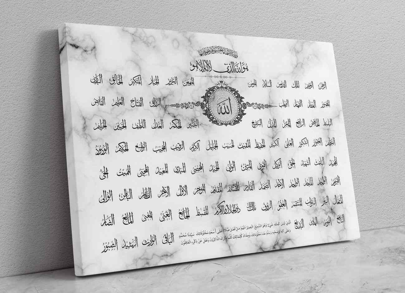 tableau decoratif verst quran calligraphie islamique arabe salon marocain traditionnel decoration moderne artistique minimaliste maroc AH